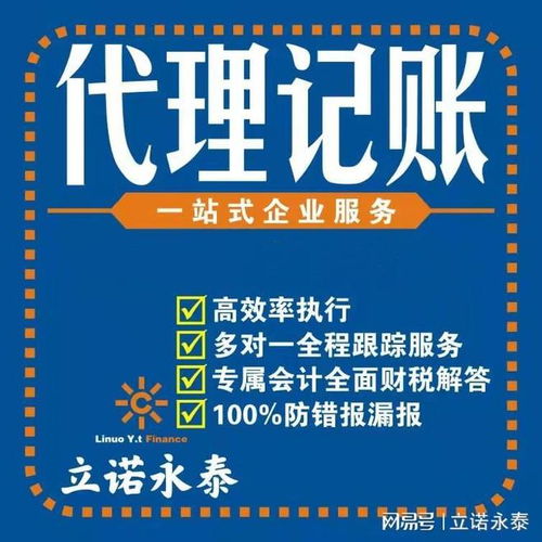 高評分廠家匯總與靠譜高企申報代理機構(gòu)實力盤點及票務代理服務指南